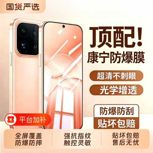 适用oppofindx10钢化膜opporeno16/15/14/13手机膜findx9spro保护x8ultra防爆oppok15pro+抗蓝光k13/12/11