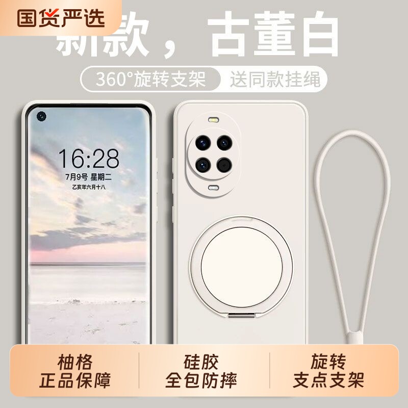 旋转支点壳适用华为nova15手机壳新款nova16pro硅胶全包nova14ultra磁吸支架nova13/12送液态手绳保护套镜头图片