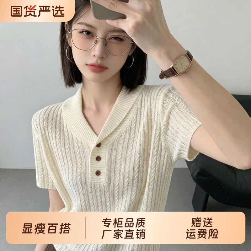 韩衣汐复古老钱风正肩麻花翻领针织短袖t恤女夏季显瘦v领polo上衣