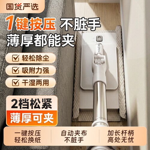 洗脸巾拖把懒人夹布平板2026新款家用一拖净免手洗多功能可夹免洗