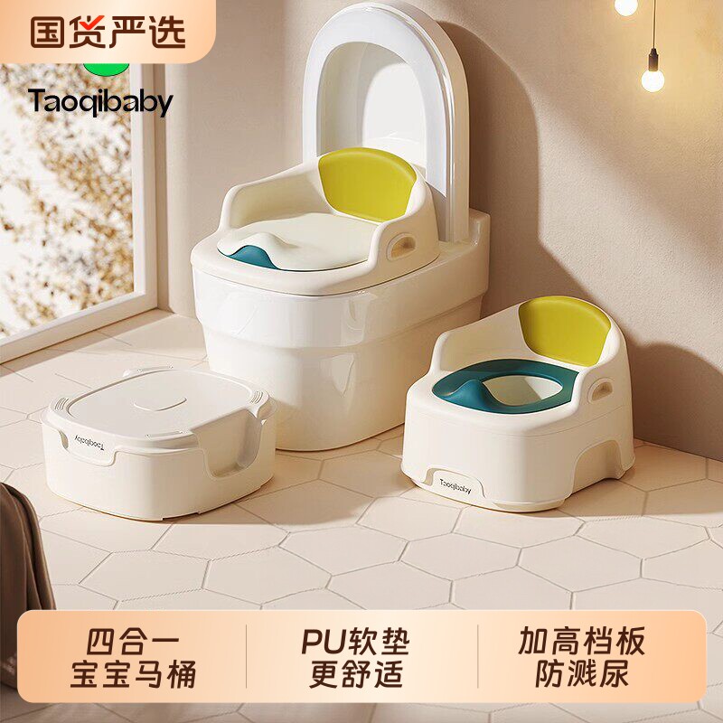 taoqibaby儿童马桶三合一坐便器男孩女宝宝婴幼儿便盆厕所座便器图片