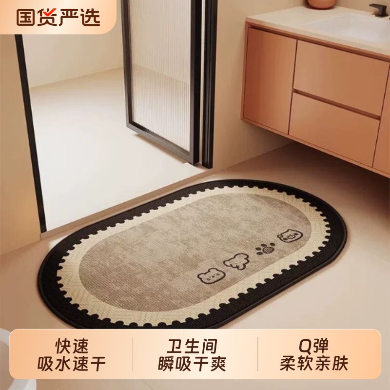 亚麻吸水防滑卫生间地垫速干图片