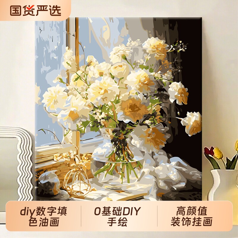 实木框花卉DIY数字填色油画图片