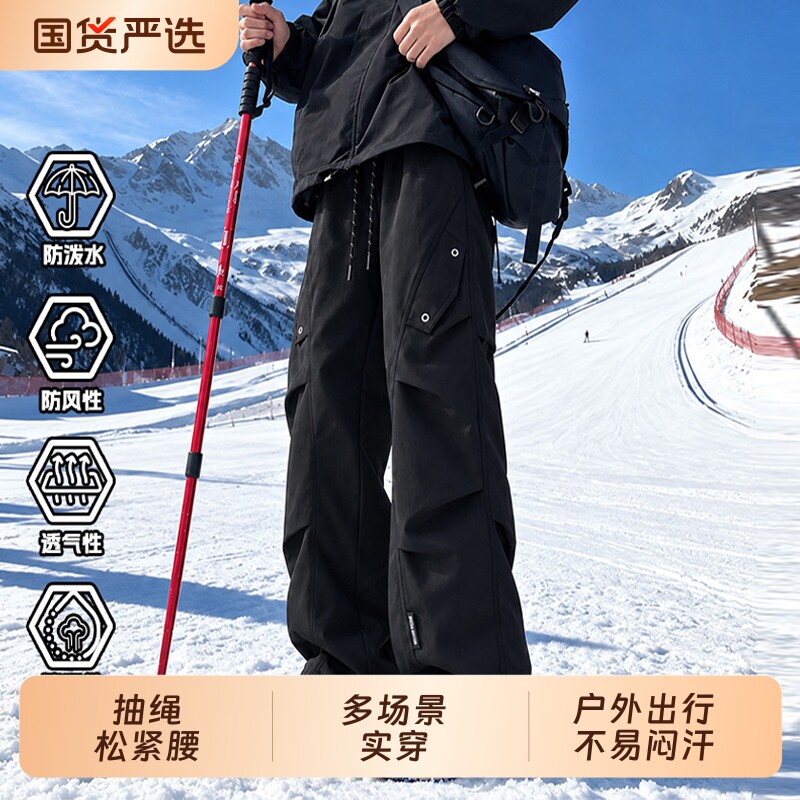 户外机能风冲锋休闲裤男生秋冬防风防泼水加绒加厚大码百搭工装裤