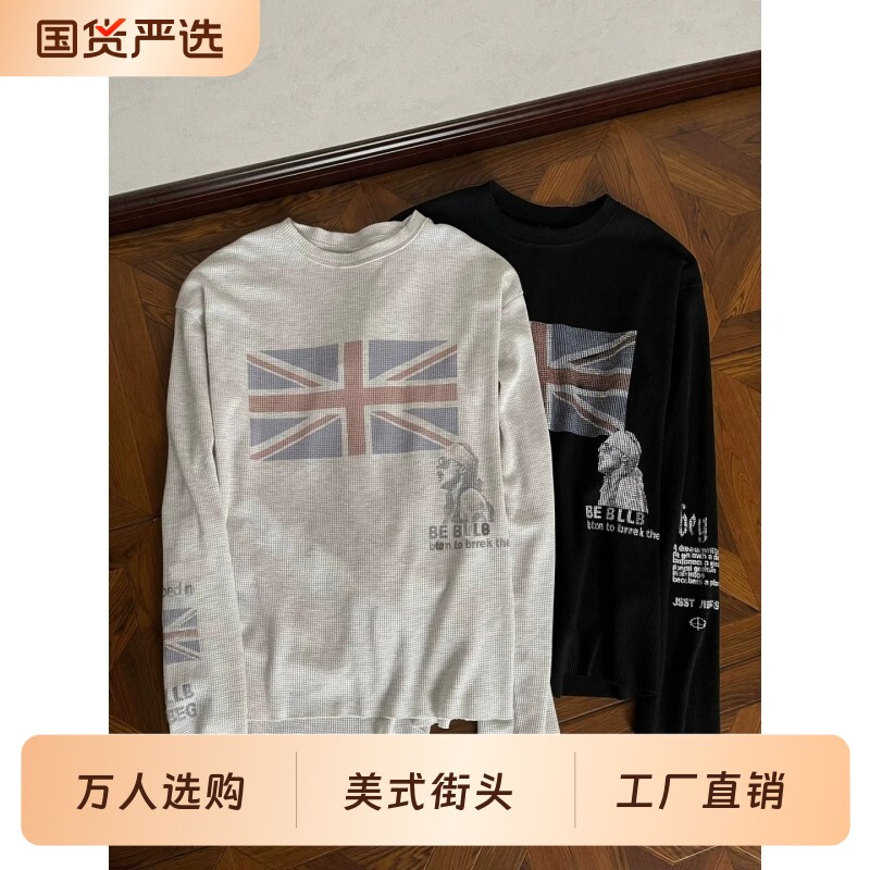 美式简约旗帜数字印花圆领长袖T恤男秋季时尚休闲宽松百搭卫衣潮