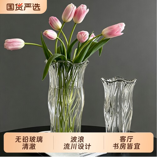 美式轻奢水晶玻璃花瓶