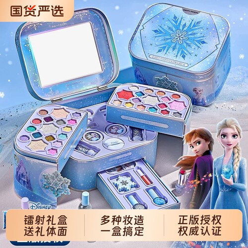 迪士尼正版授权&女孩化妆百宝箱