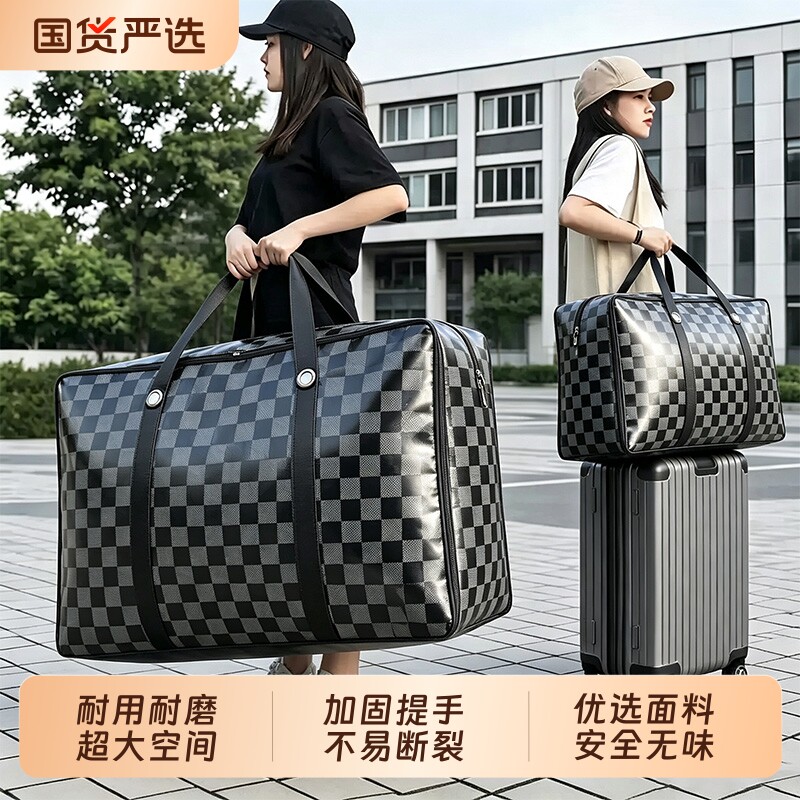 搬家打包袋大容量宿舍学生装行李收纳袋结实防水编织袋被子手提袋