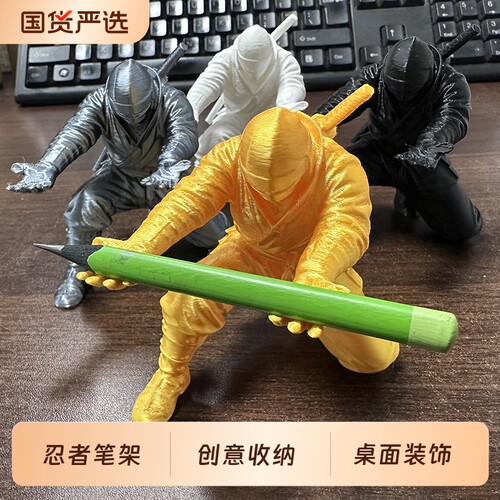 3D打印忍者笔架桌面装饰创意支架笔筒爆款眼睛托摆件笔托彩色收纳