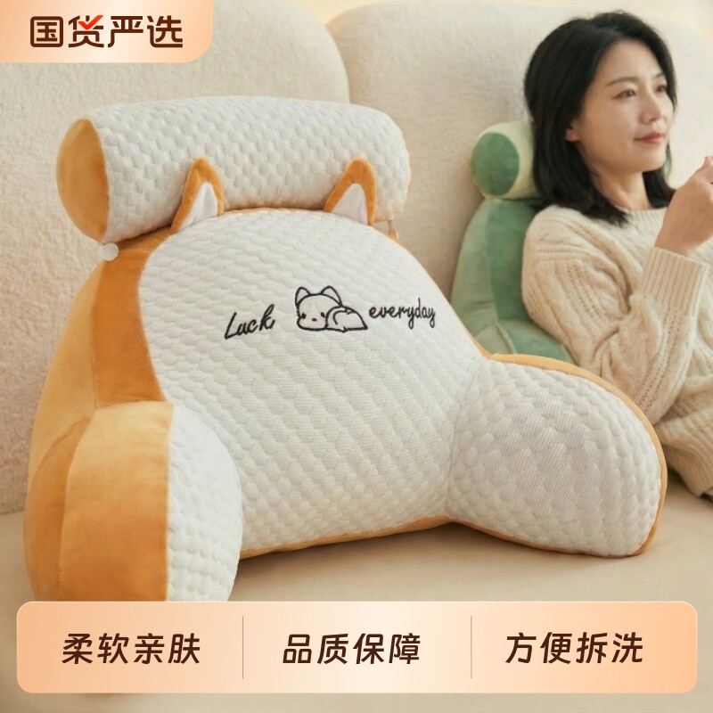 学生宿舍靠枕床头可拆洗纯棉靠垫护腰加厚榻榻米无床头冰豆豆沙发