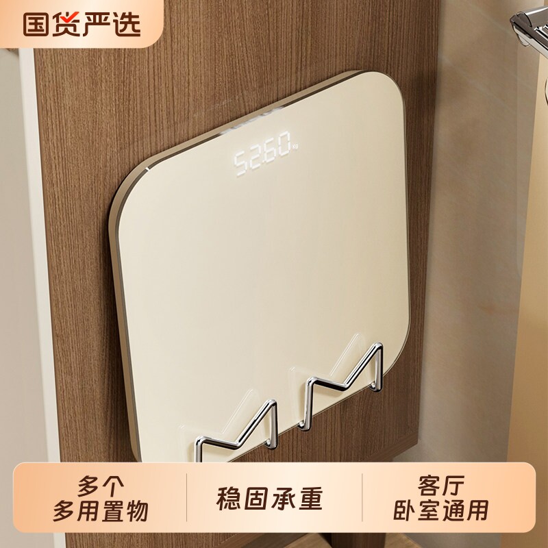 体重秤收纳架壁挂式免打孔门后通用电子秤整理支架悬挂体脂秤挂架图片