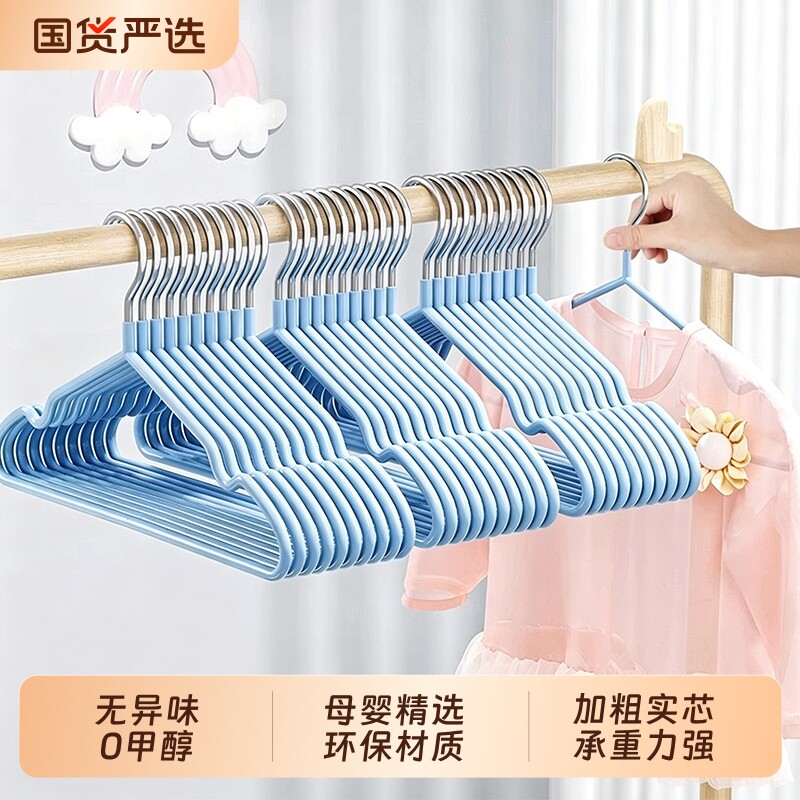 儿童衣架晾衣挂婴儿无痕防滑宝宝小衣架家用挂衣中童大童小孩衣架