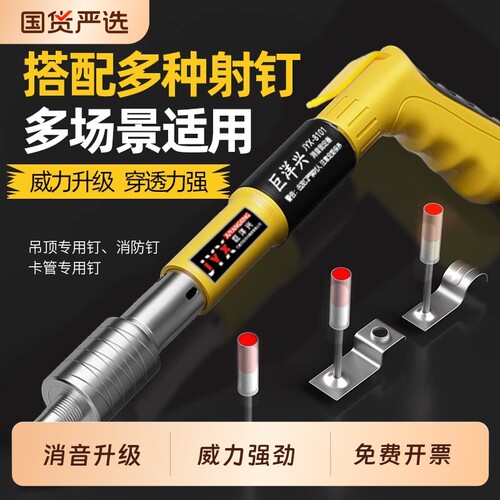 迷你炮钉枪打钉神器射钉枪一体消音射钉专用钢钉混凝土全钢水管