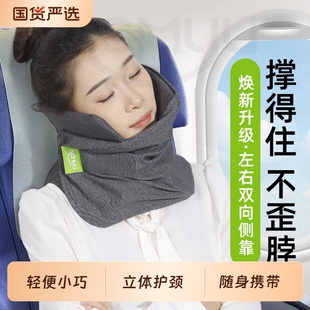 颈部支撑飞行枕便携长途睡觉神器坐着车高铁飞机旅行护颈u型枕头