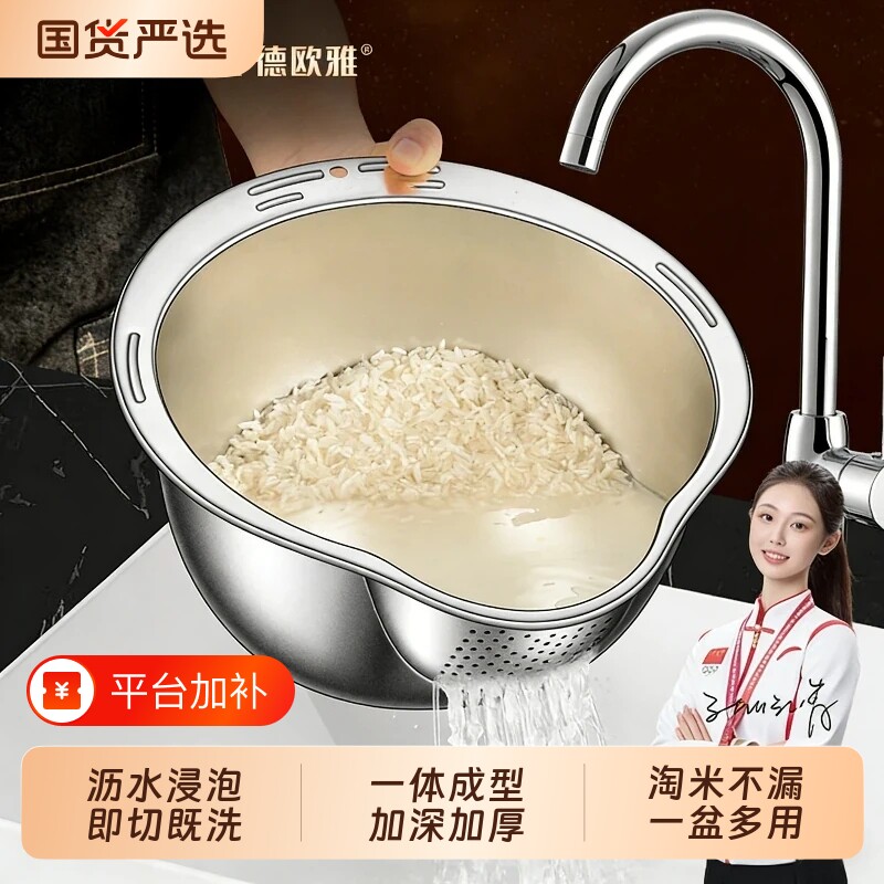 特厚不锈钢洗米筛淘米盆淘米神器沥水盆食品级洗菜盆厨房滤水篮