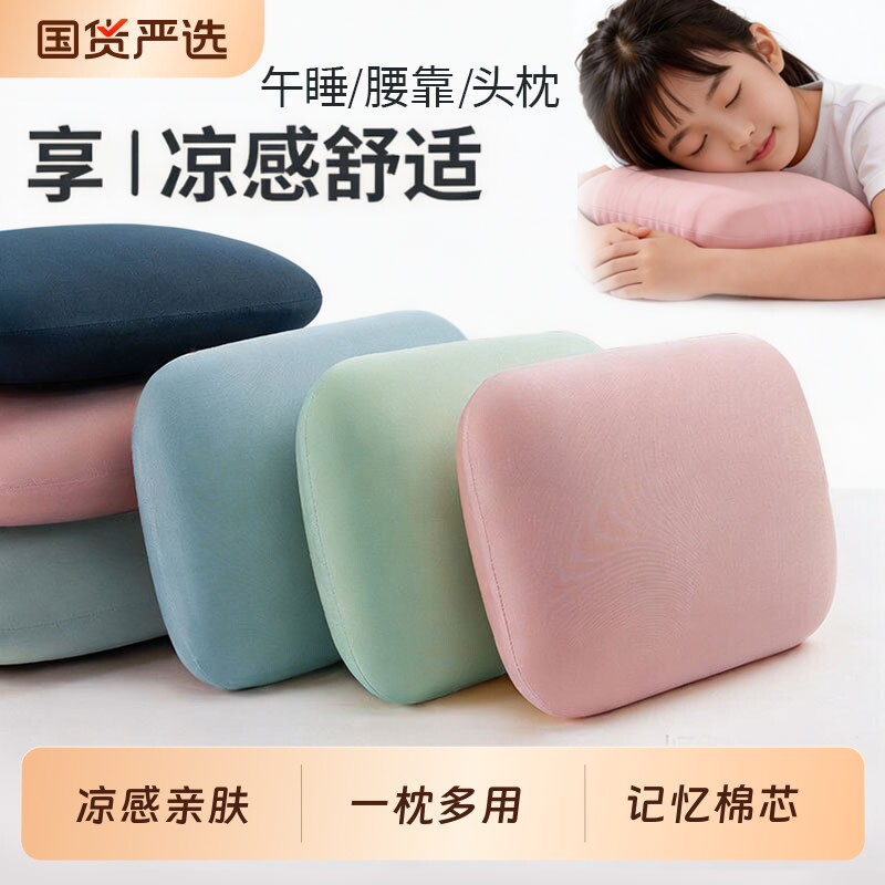 午睡枕大学生教室小枕头抱枕办公室趴睡枕睡觉儿童专用趴趴枕护颈