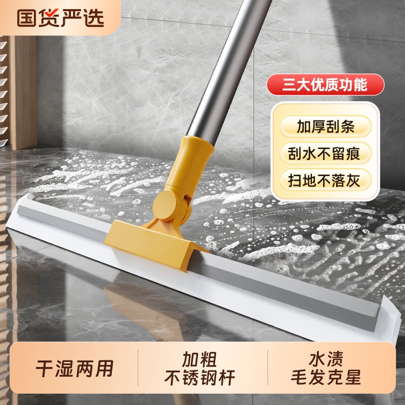 魔术扫把硅胶新款扫帚卫生间家用浴室拖地板神器刮水器拖把