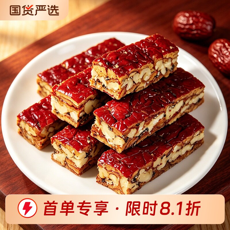 新疆枣仁派枣夹核桃灰枣黑芝麻夹心枣糕特产休闲小零食坚果营养