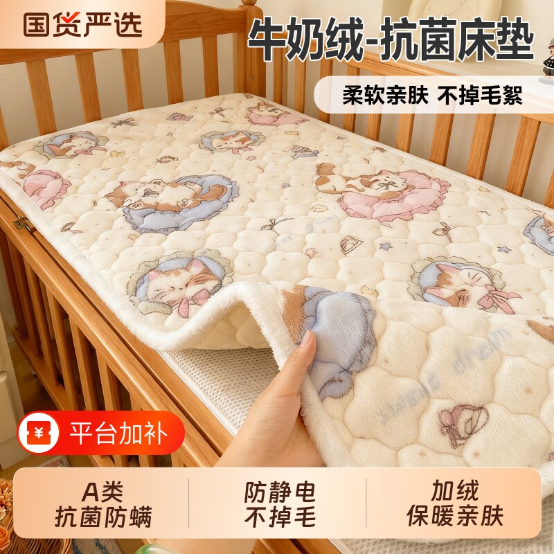 婴儿褥子床垫幼儿园冬季加绒床垫褥牛奶绒小床垫儿童午睡床垫子