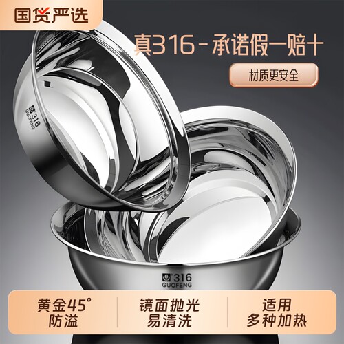 【黄金45°斜边】加高防溢盆