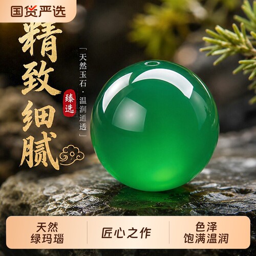 菠菜绿南红玛瑙文玩玉珠手链