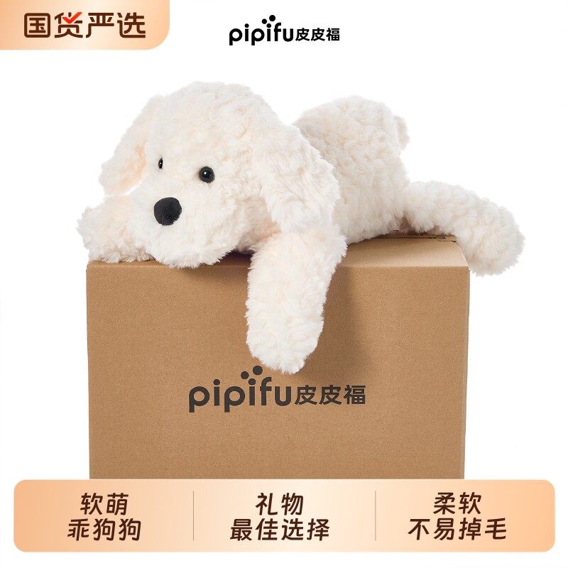 超软狗狗玩偶生日礼物送女孩儿童闺蜜睡觉抱礼品毛绒公仔娃娃玩具