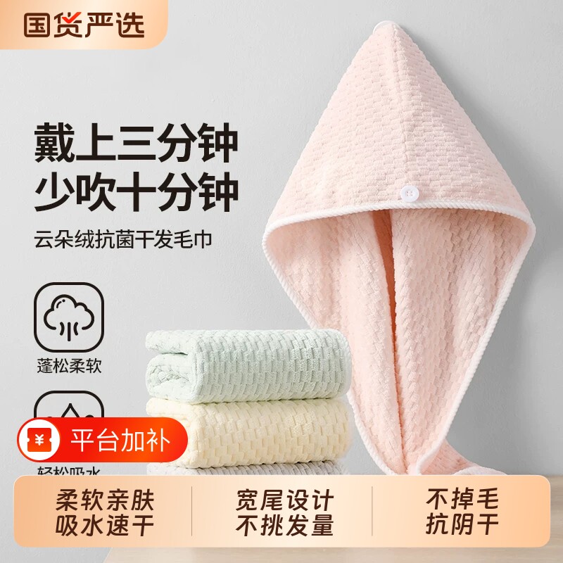 洗头干发毛巾成人超强吸水速干发包擦头毛巾2026新款女浴帽头发巾
