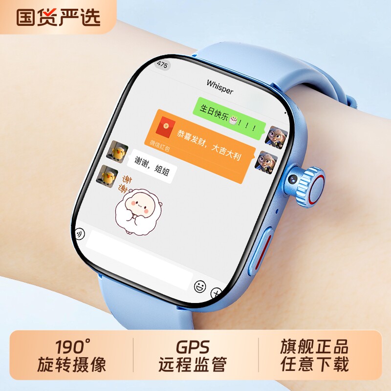 官方正品天才儿童电话手表z10小学生智能5G全网通z9双摄多功能