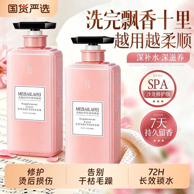 徽歌护发素改善毛躁柔顺正品品牌发膜复修干枯补水顺滑男女士专用