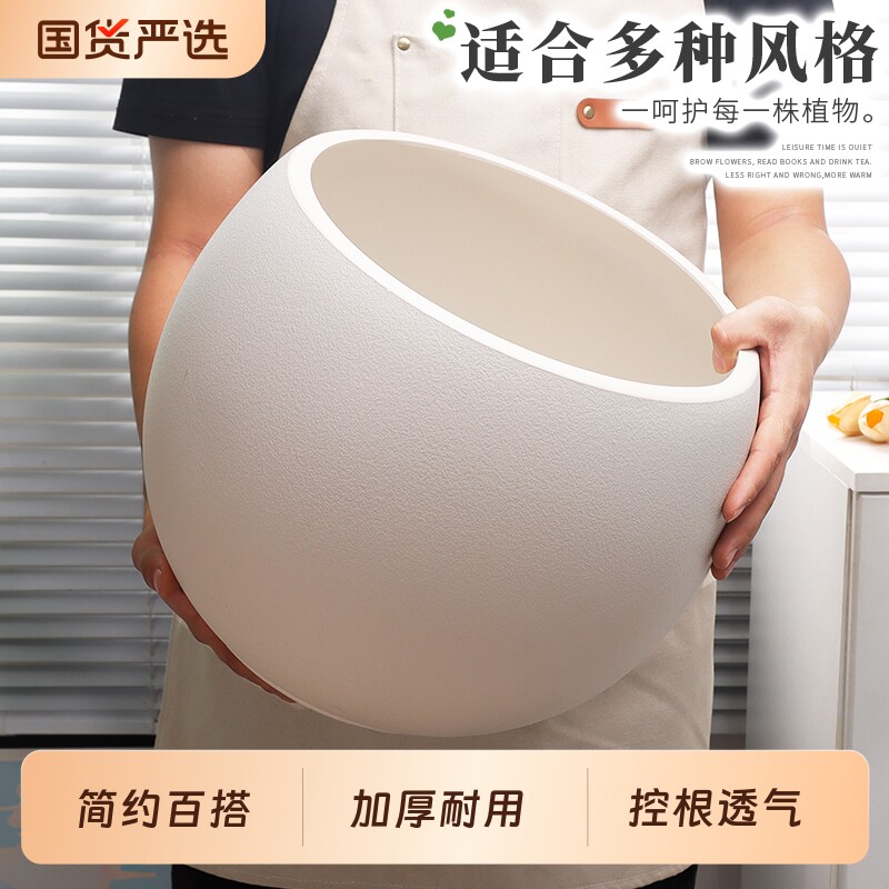 简约轻奢奶油风树脂花盆大号客厅落地黑金刚橡皮树胖盆圆球形花盆
