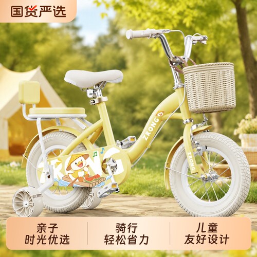 2026新款儿童自行车女孩3-6-8-10-12岁小孩7折叠学生男童脚踏单车