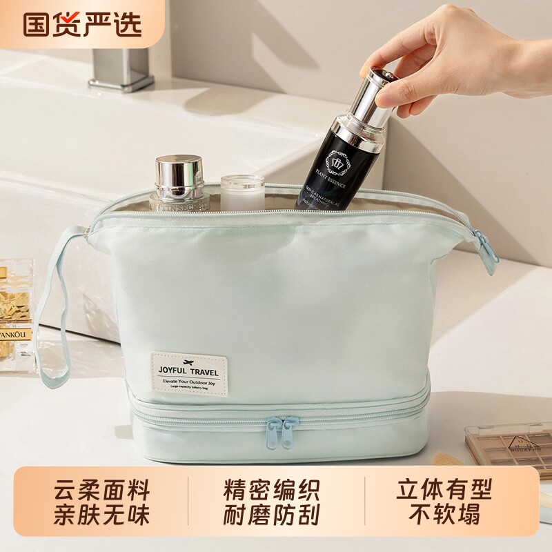 【全网销冠】旅行便携洗漱包图片