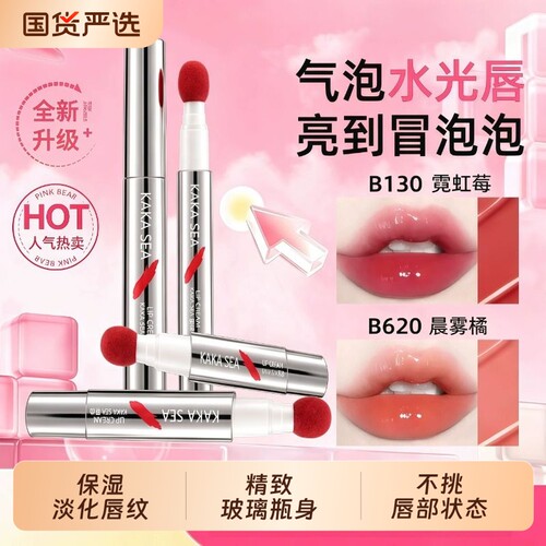 【爆款100W+】丝绒唇釉一抹上色