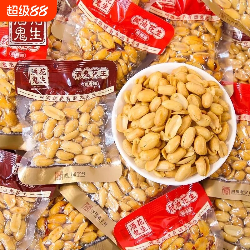 酒鬼花生小包装花生米袋装五香味麻辣独立零食休闲小吃下酒菜脱油图片
