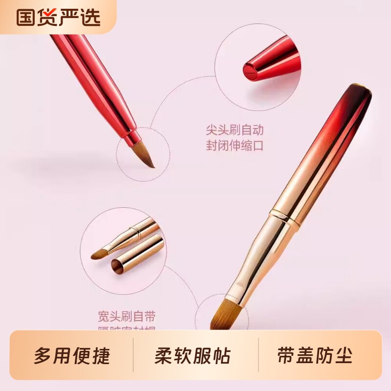 笔刷多彩便携伸缩刷专用刷唇刷口红刷小遮瑕刷高颜值双头化妆刷图片