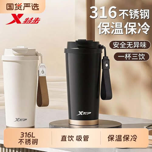 特步水杯丨316不锈钢丨500ml容量