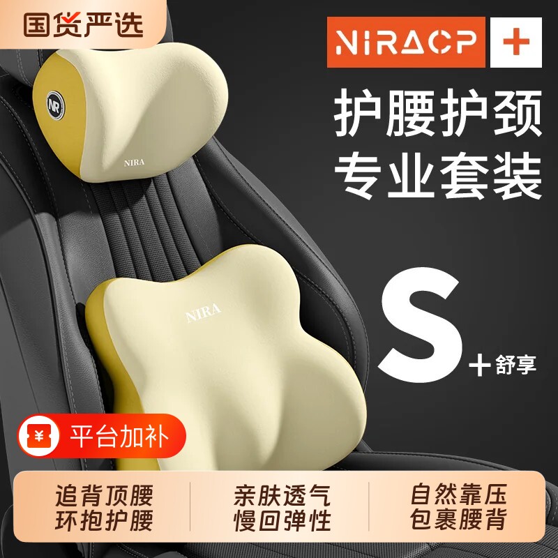 汽车腰靠垫靠背司机久坐座椅腰托主驾驶开车护腰神器车载靠垫腰枕