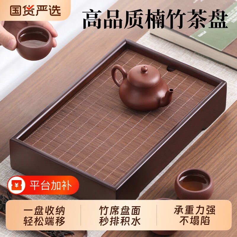 2026新款小型茶托盘家用一人泡茶长方形精致储水沥水干泡茶台茶具