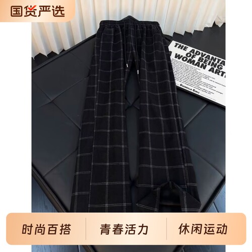 cleanfit黑色美式格子裤男款秋季直筒微喇裤子高个子休闲运动长裤