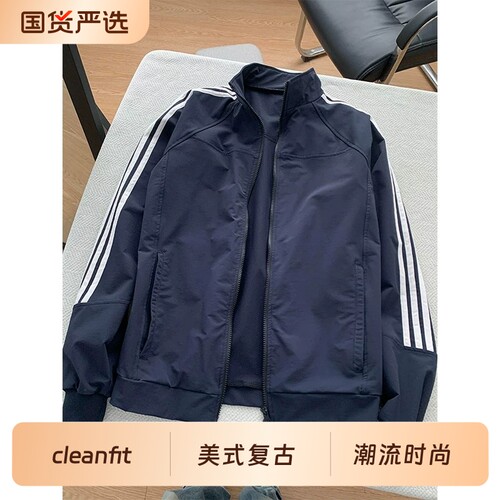 藏青色三条杠外套男女秋季cleanfit短款立领夹克美式三防冲锋衣