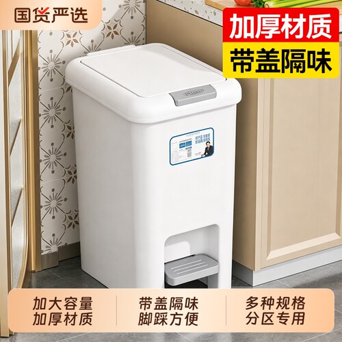 大号家用垃圾桶带盖|千人加购