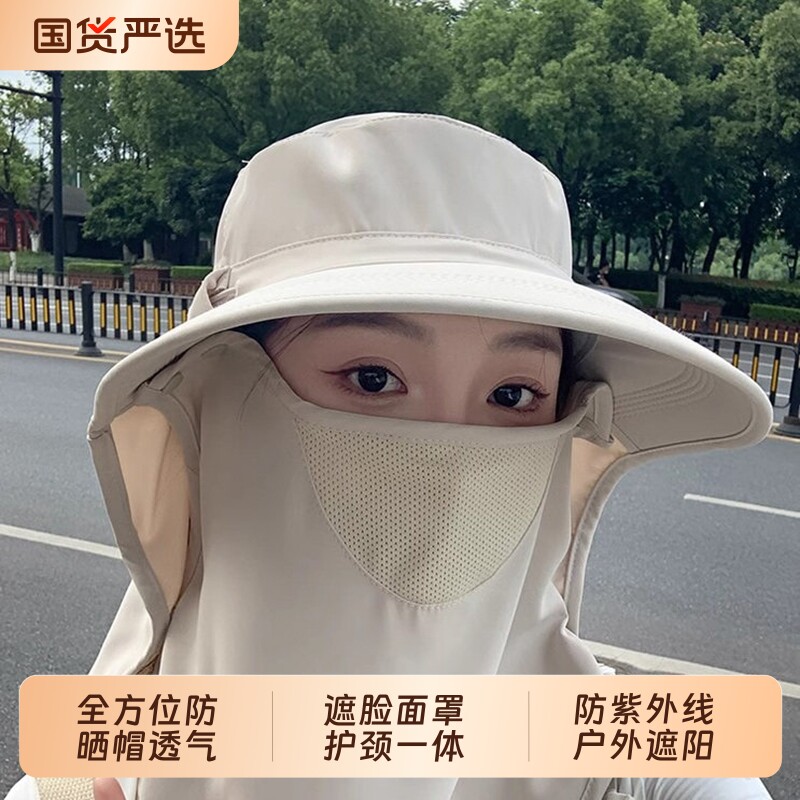 防晒帽透气遮脸面罩护颈一体太阳帽防紫外线户外遮阳帽女夏全方位图片