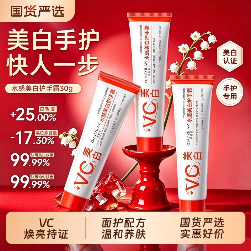 护手霜防干裂粗糙滋润保湿补水不油腻美白祛斑去手纹护理男女正品