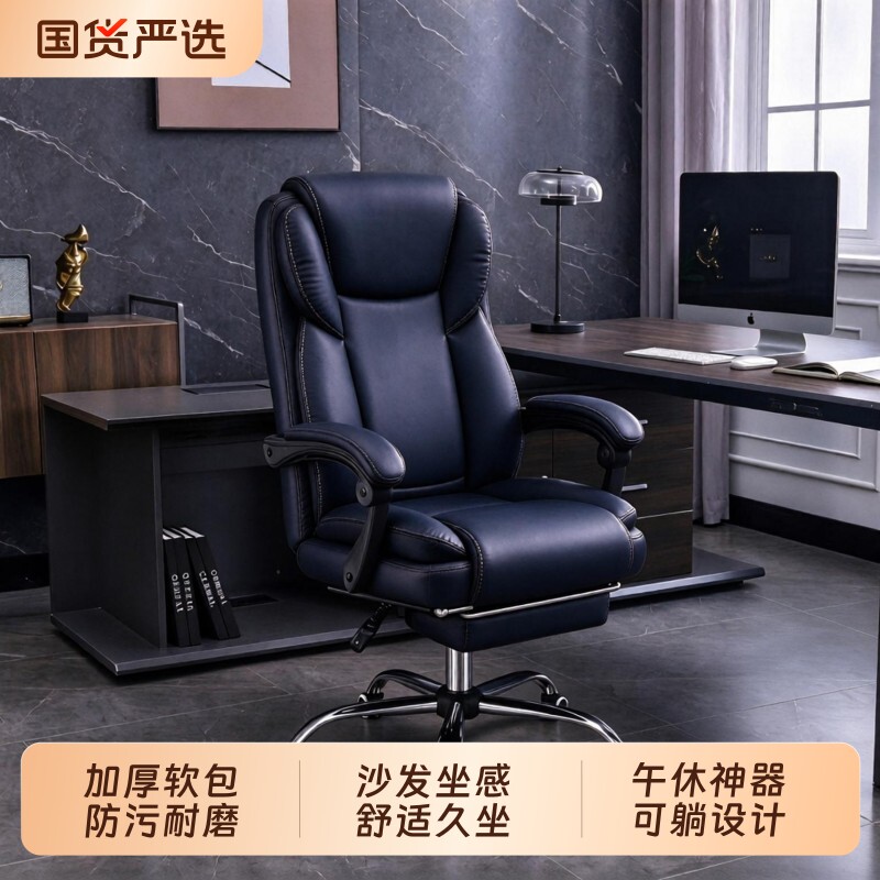 商务老板椅舒适久坐电脑椅子家用可躺办公椅子人体工学电竞沙发椅