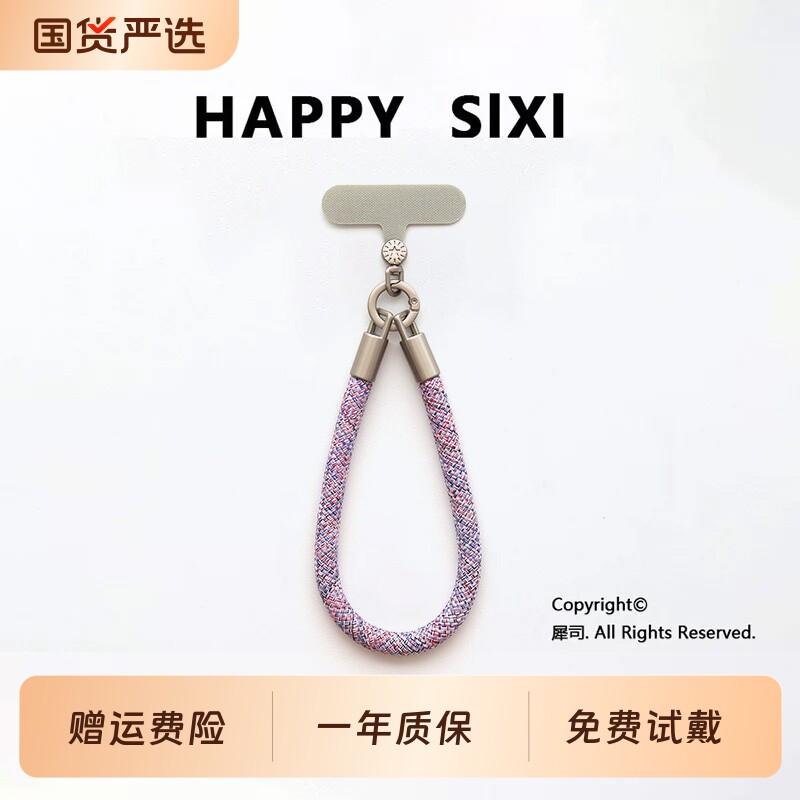 韩系高颜值独特超好看手机挂绳2026新款手腕款男女款百搭便携结实防丢手机链多功能短款ins推荐手链紫色挂绳