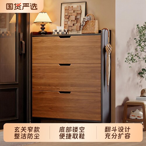 超薄翻斗鞋柜家用门口实木窄柜入户玄关靠墙走廊简易防尘储物鞋柜