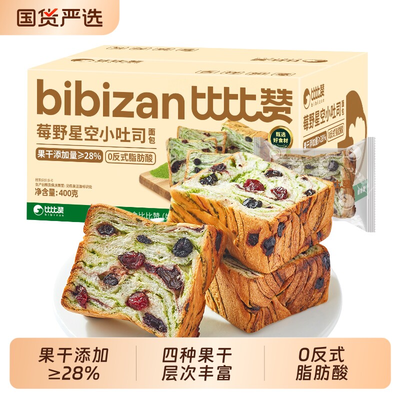 比比赞厚切吐司整箱|千人加购图片