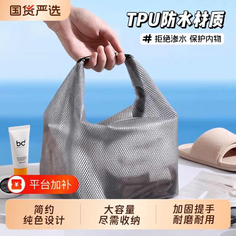 游泳防水收纳袋健身洗漱包衣物干湿分离大容量束口袋男女户外旅行