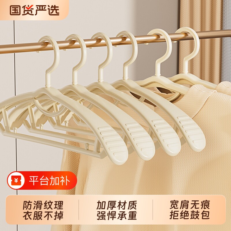 宽肩无痕衣架家用挂衣防滑防肩角衣撑晾衣架护衣架子衣柜衣服挂架