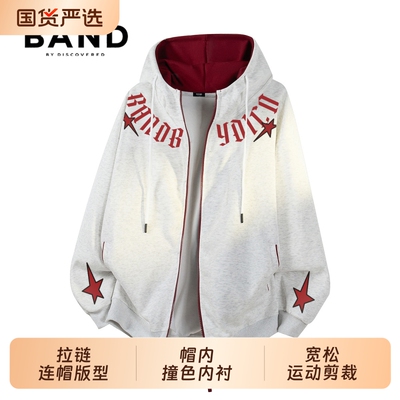 BAND BY DISCOVERED秋季时尚撞色拼接百搭运动长袖开衫连帽卫衣男